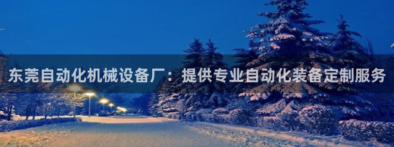 金年会官方网站入口v1.5.7